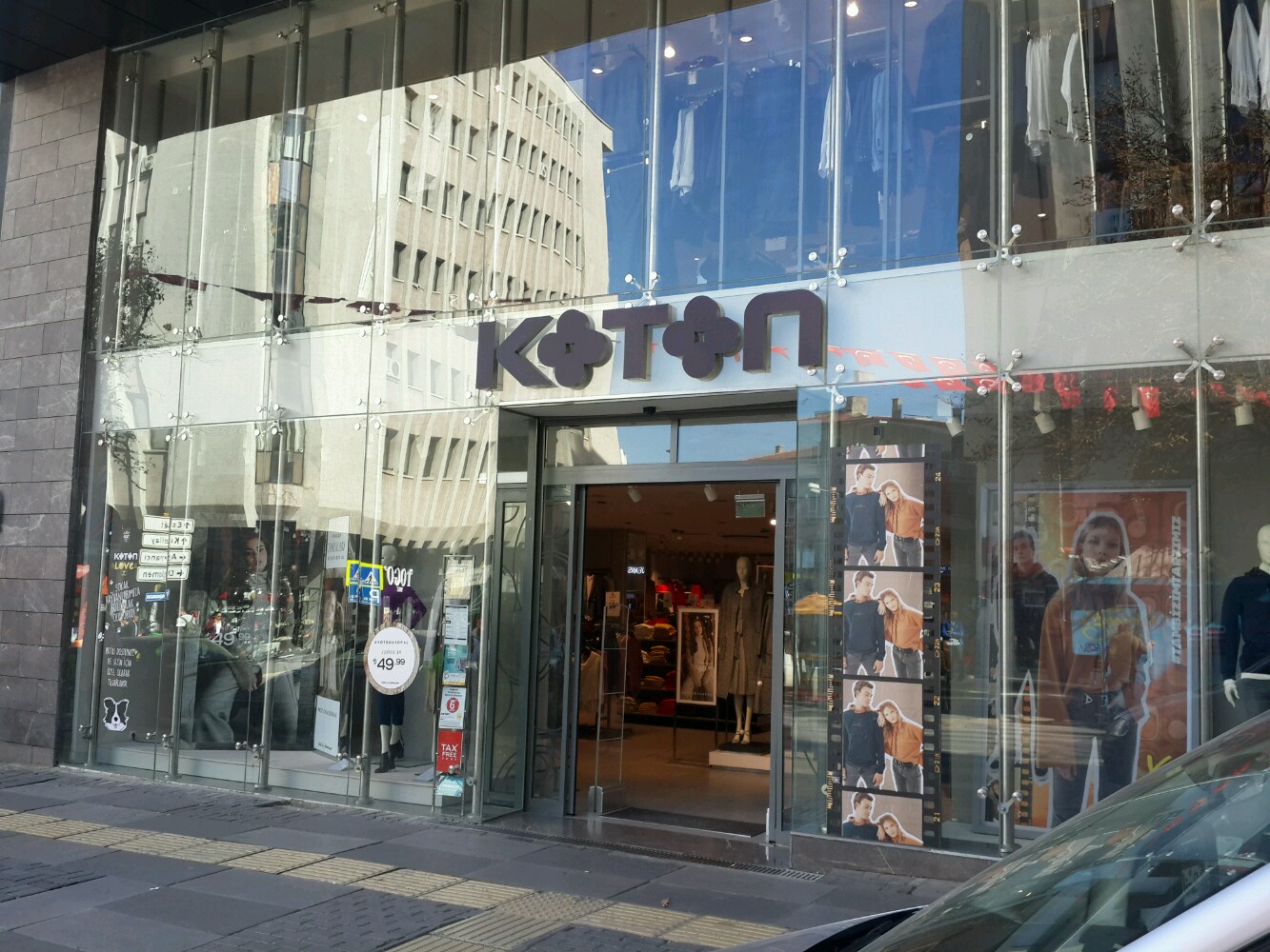 ANKARA TUNALI HİLMİ CADDESİ - KOTON